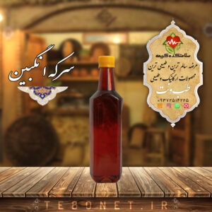 سرکنگبین