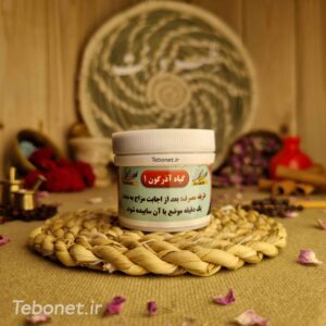 گیاه آذرگون 1 (بواسیر|)