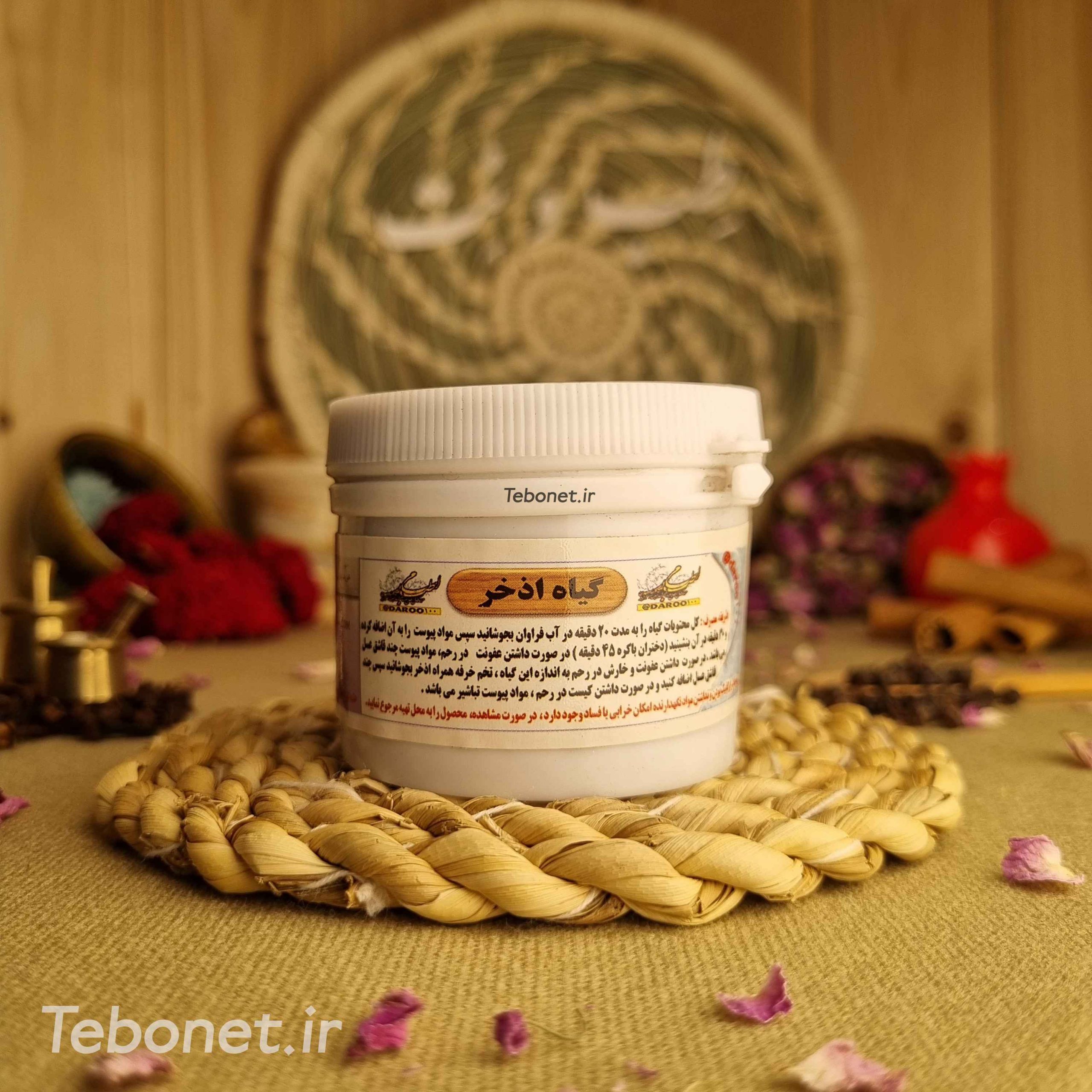 گیاه اذخر گیاه اذخر