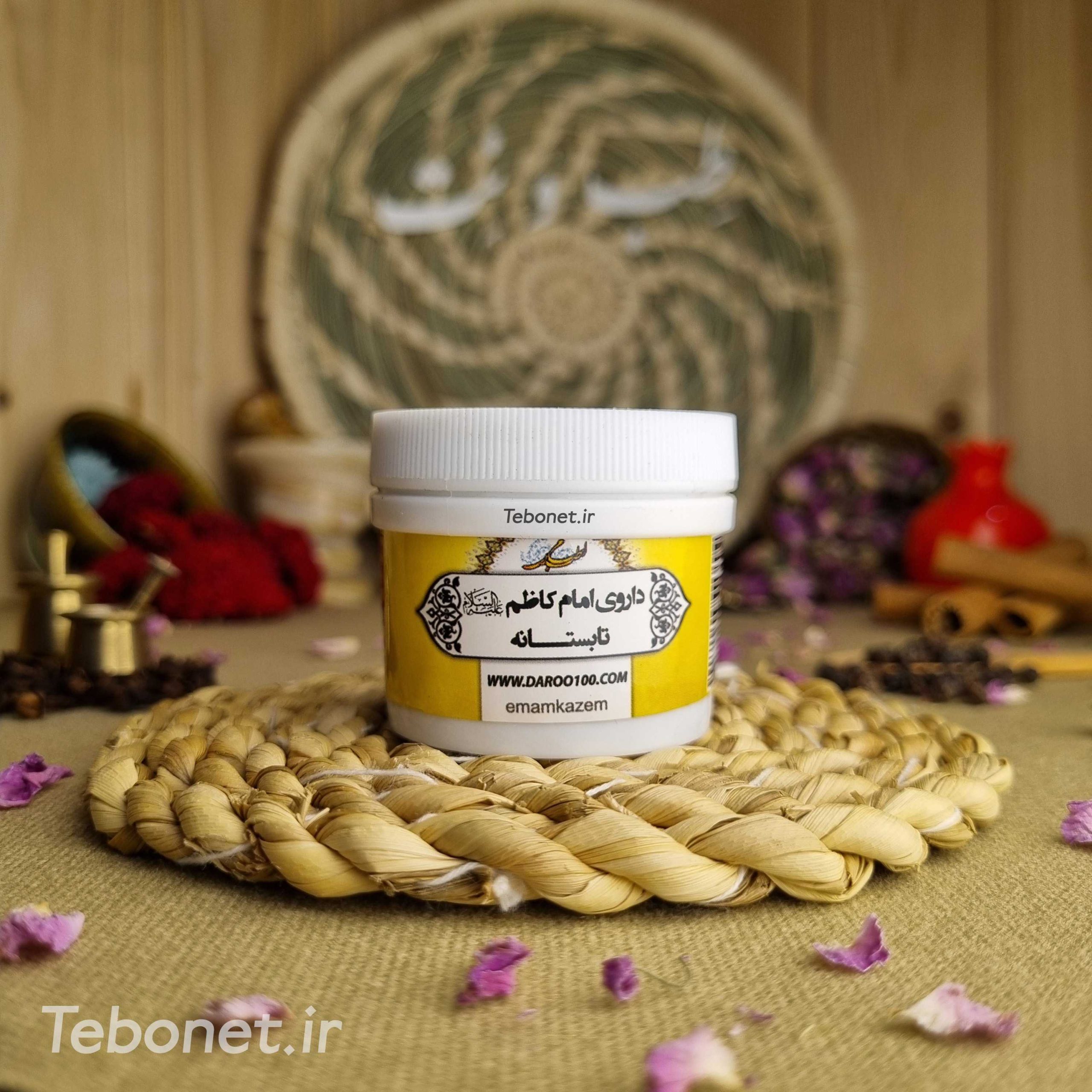 امام کاظم تابستانه امام کاظم تابستانه