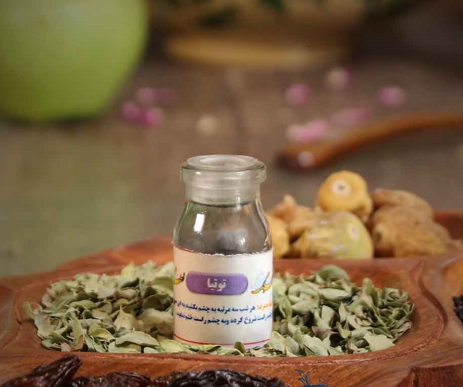 سرمه-توتیا_1294778872 «توتیا» مادهای معدنی است که از دل طبیعت بهدست میآید و خواص فراوانی برای سلامت چشم دارد. در منابع طب اسلامی، از سرمه توتیا به عنوان افزاینده نور چشم، برطرفکننده التهاب و خشکی چشم، و درمانکننده ضعف بینایی یاد شده است. این سرمه فاقد هرگونه مواد شیمیایی است و با روشهای سنتی تهیه میشود تا خواص طبیعی خود را حفظ کند.