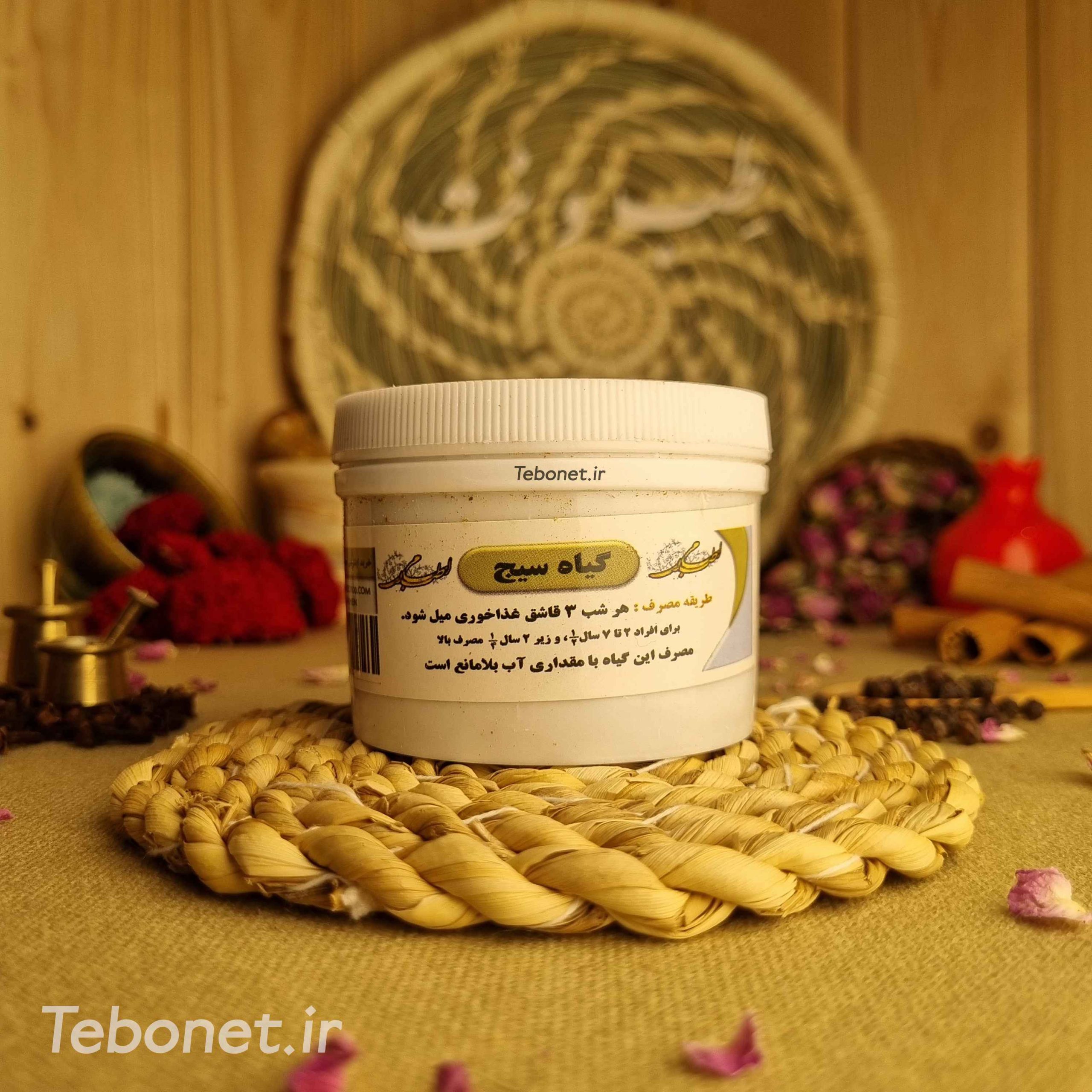 گیاه سیج (مسخن) گیاه سیج (مسخن)