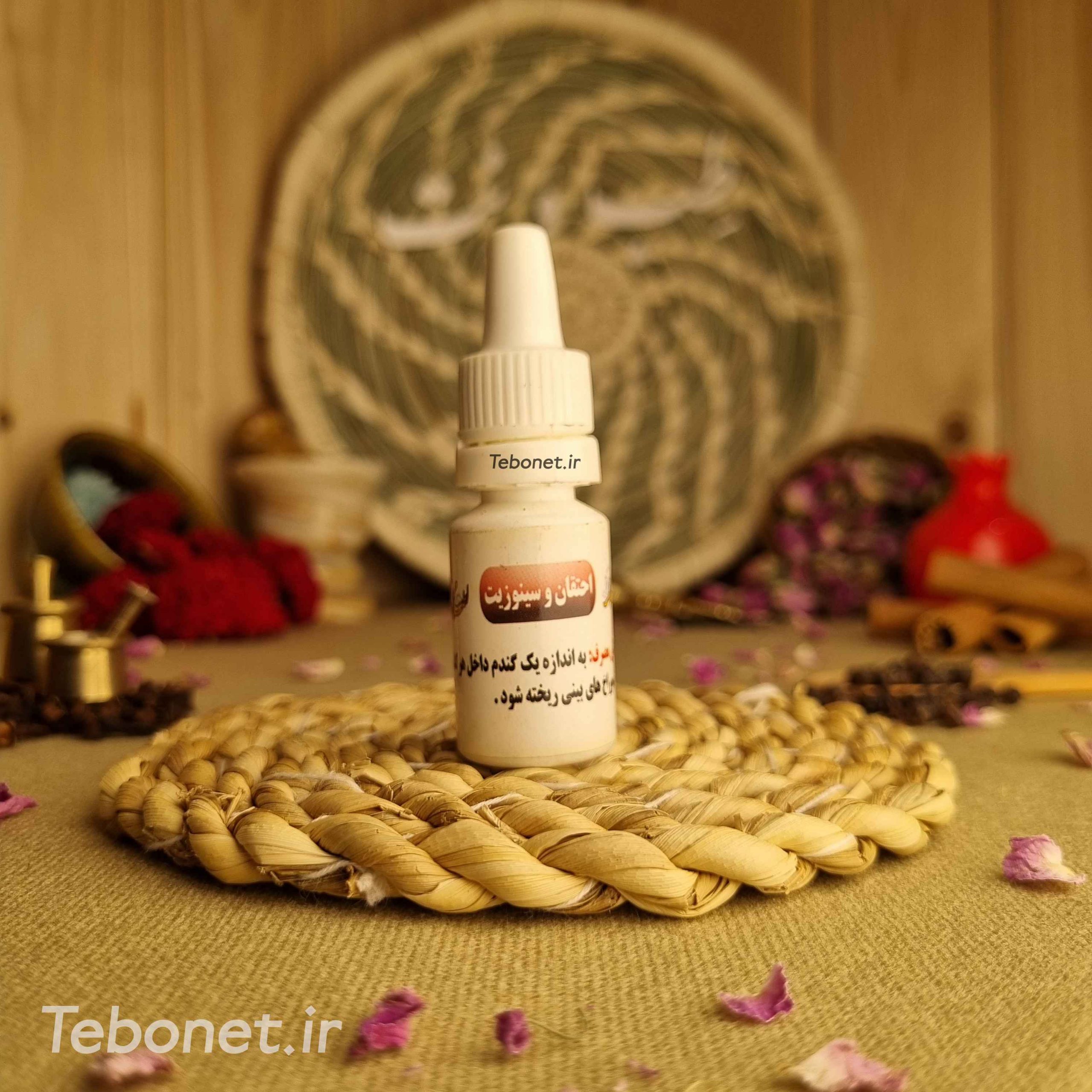 قطره احتقاق وسینوزیت قطره احتقاق وسینوزیت