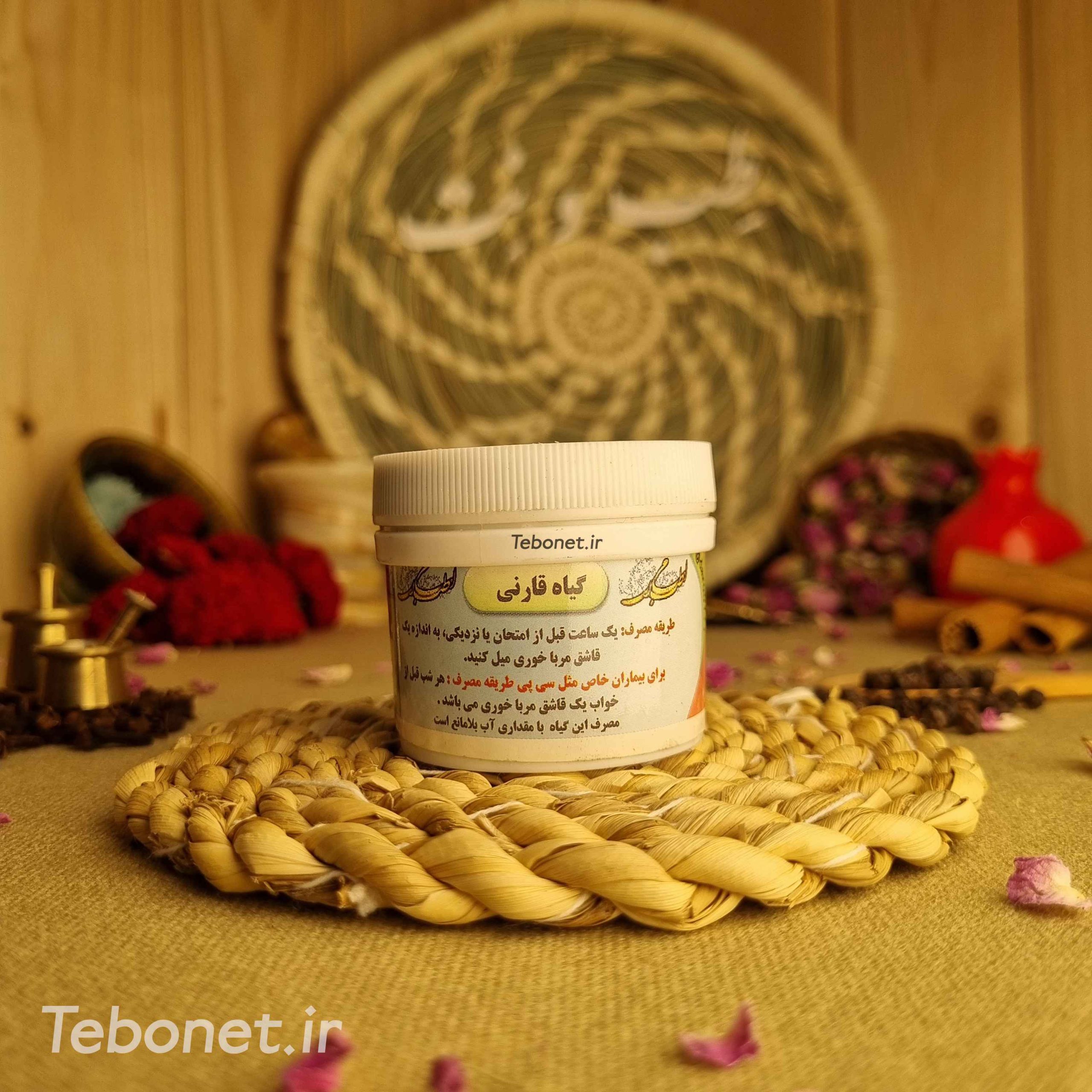 گیاه قارنی (هوش) گیاه قارنی (هوش)