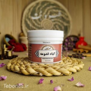 گیاه قدومه (کراویا)