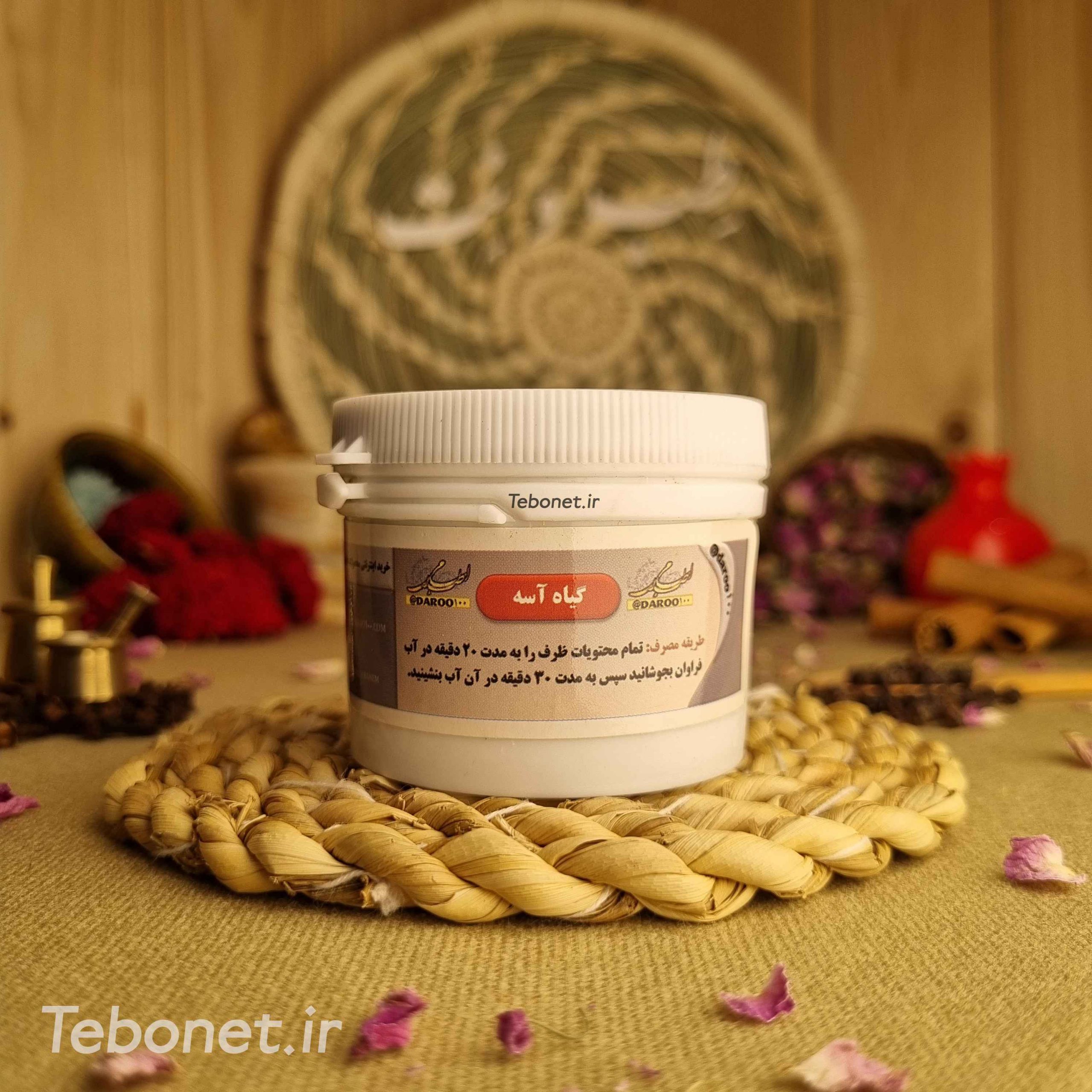 گیاه آسه (درمان افتادگی رحم) گیاه آسه (درمان افتادگی رحم)