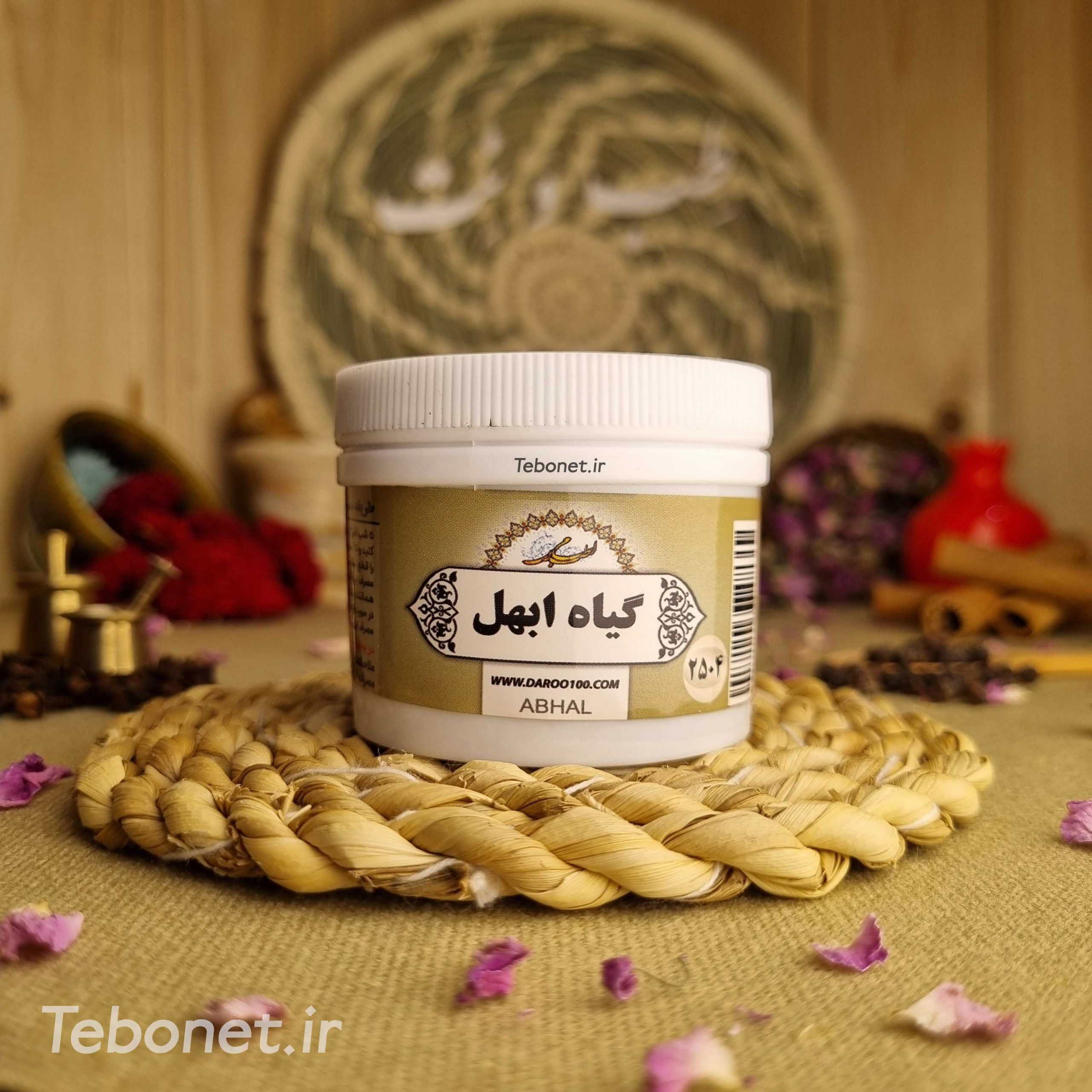 گیاه ابهل گیاه ابهل