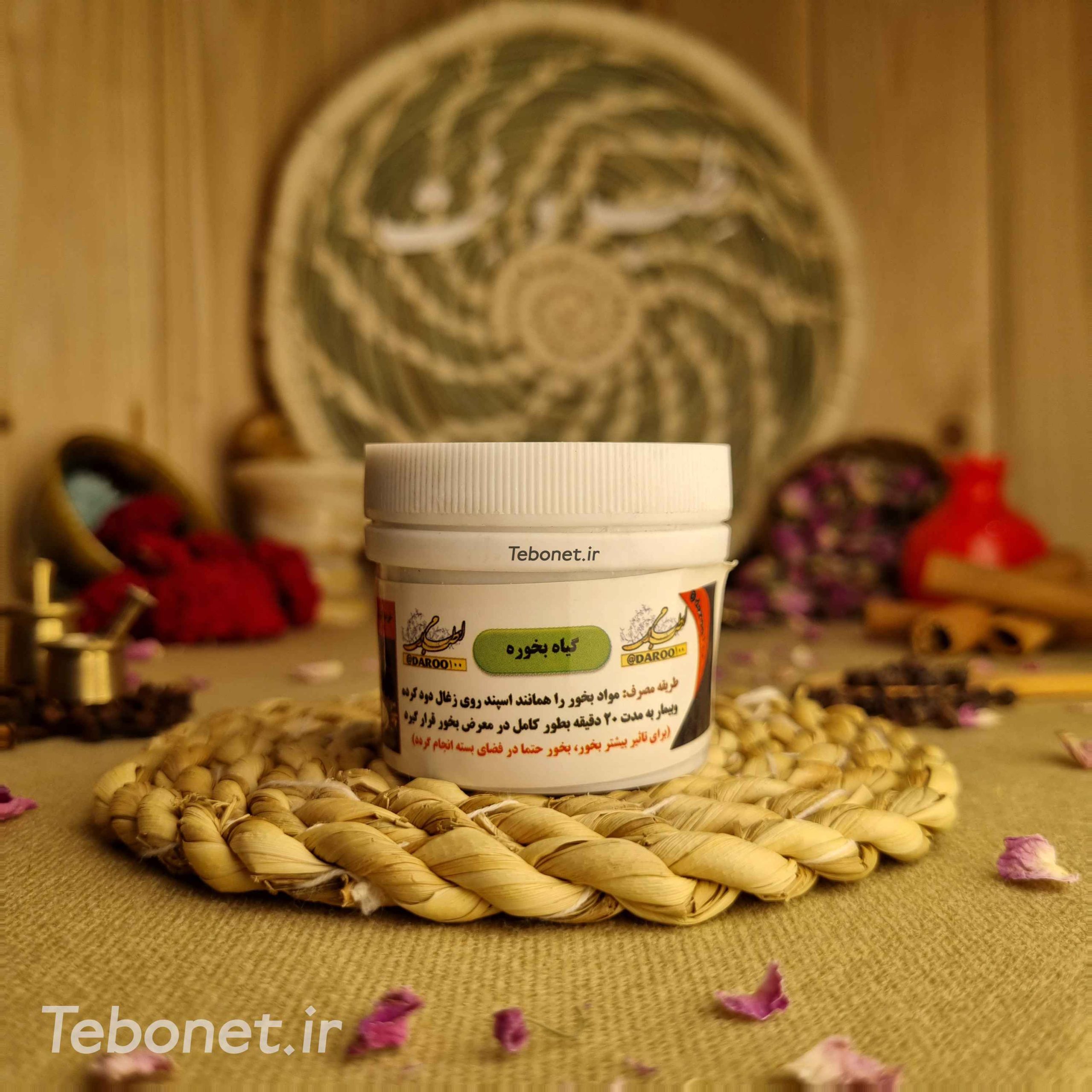 گیاه بخوره (بخور مریم) گیاه بخوره (بخور مریم)