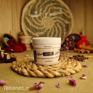 گیاه ترمس (سعد دهان)