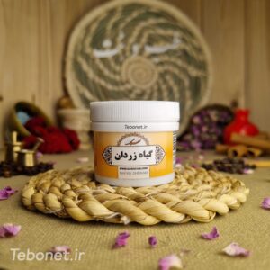 گیاه زردان (نفخ شکم)