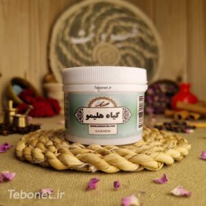 گیاه هلیمو (کاشم)