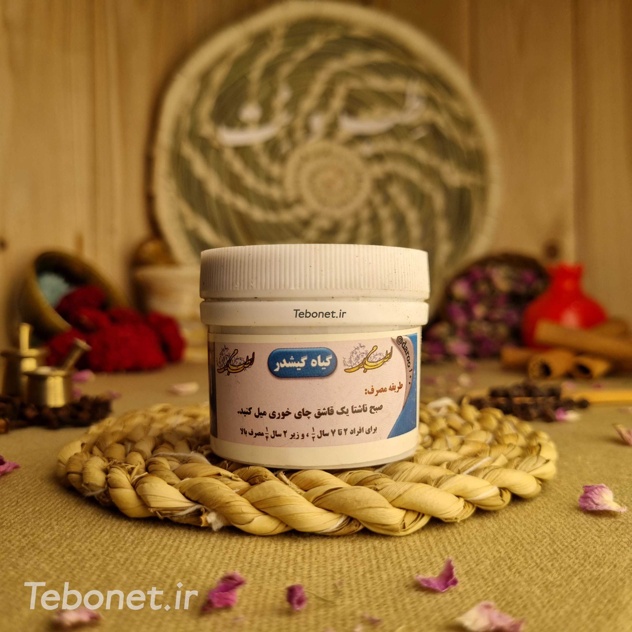 گیاه گیشدر بادشکن (گیاه گیشدر)