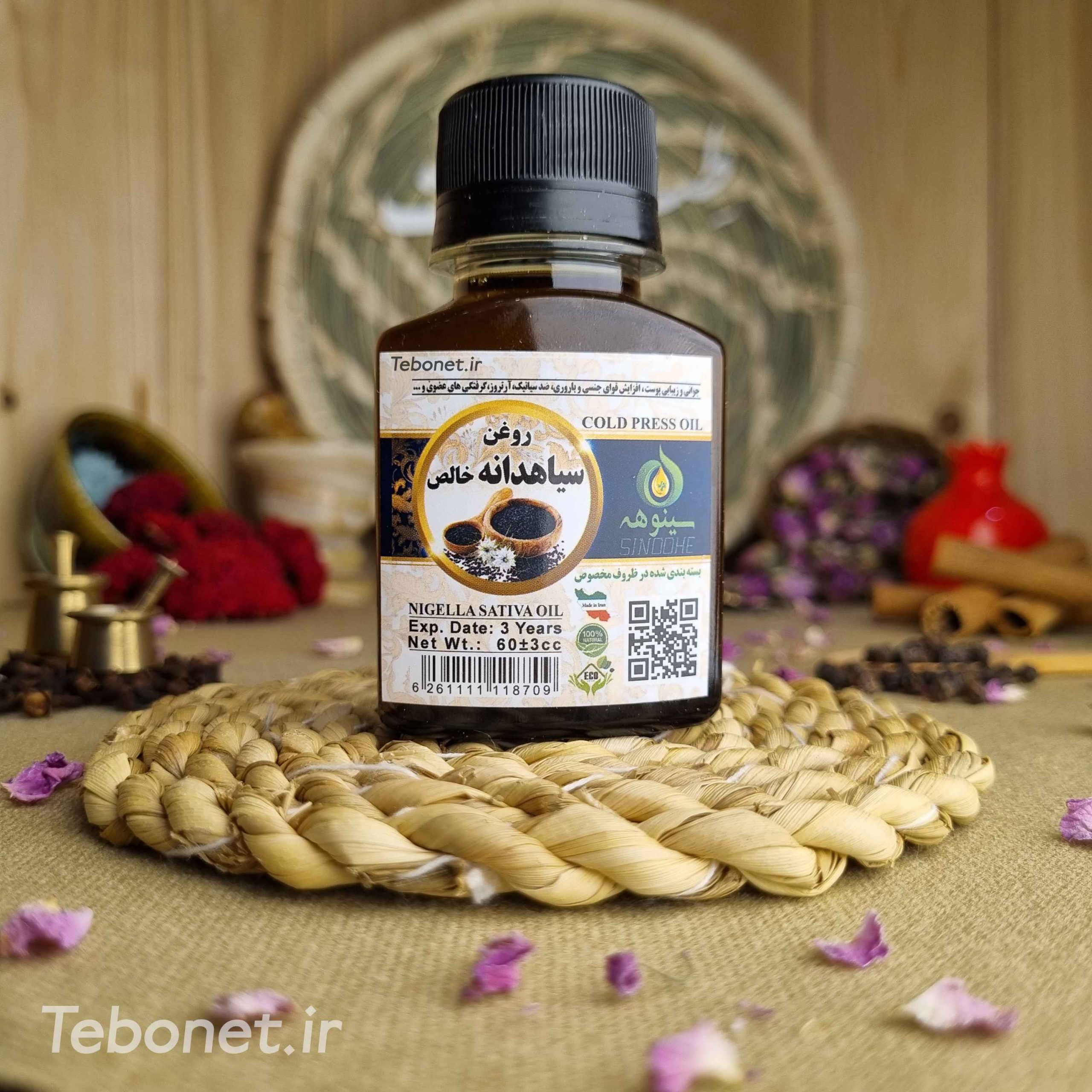 روغن سیاهدانه هندی روغن سیاهدانه هندی