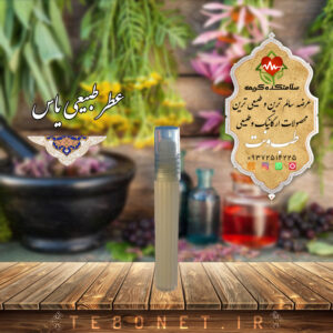 عطر طبیعی یاس