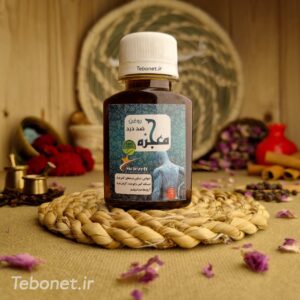 روغن معجزه
