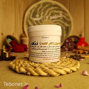 پماد مهزل (لاغر کننده)