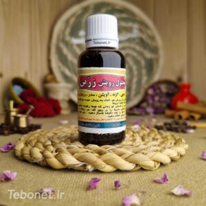 محلول رویش زرین