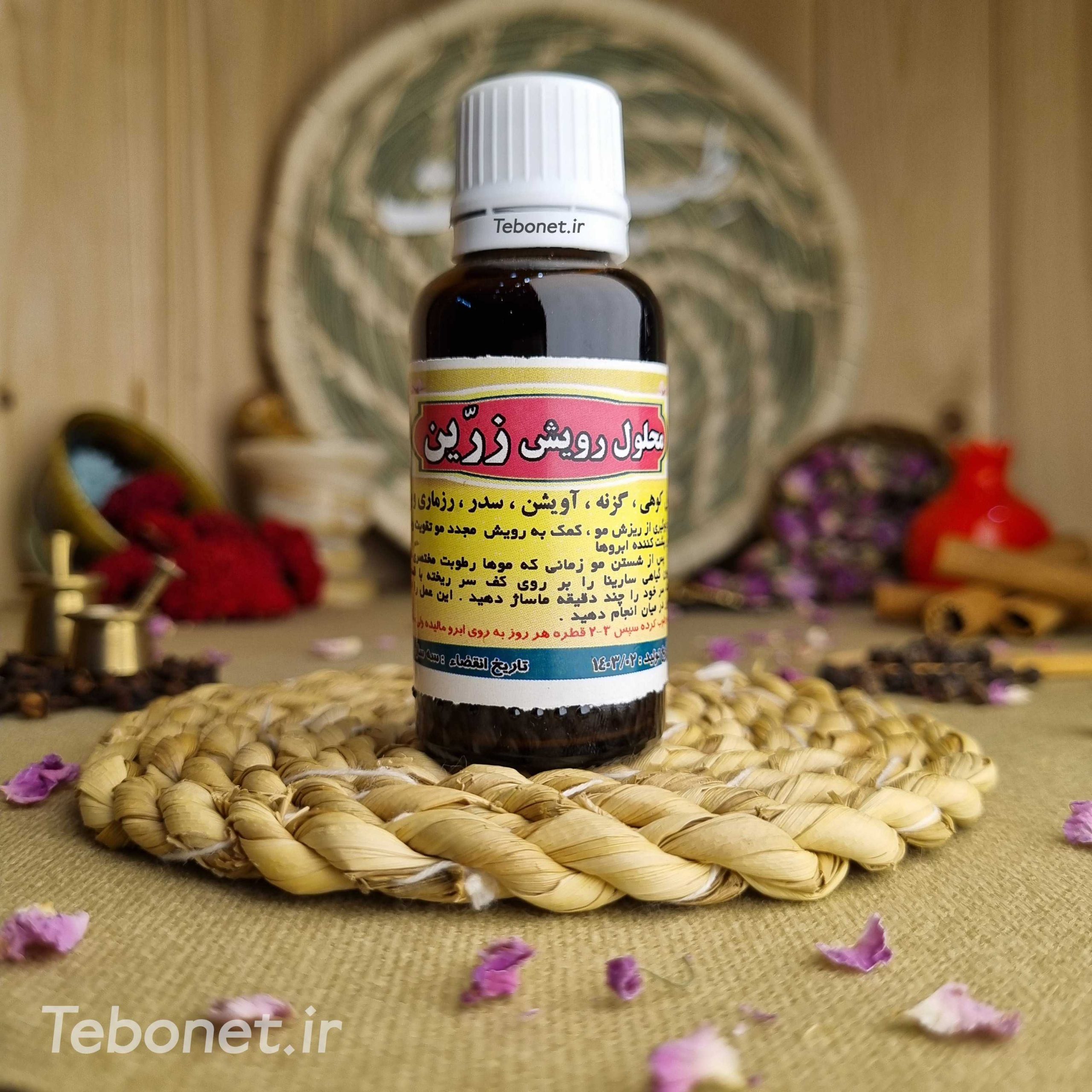 محلول رویش زرین محلول رویش زرین