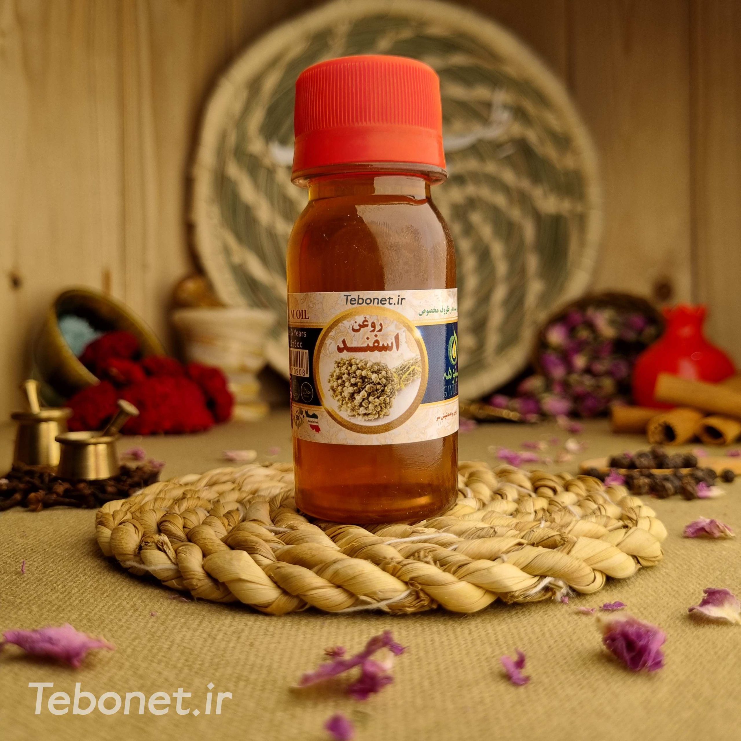 روغن اسفند روغن اسفند
