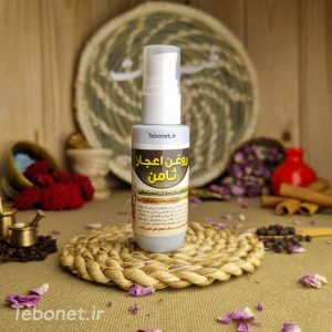 روغن اعجاز ثامن