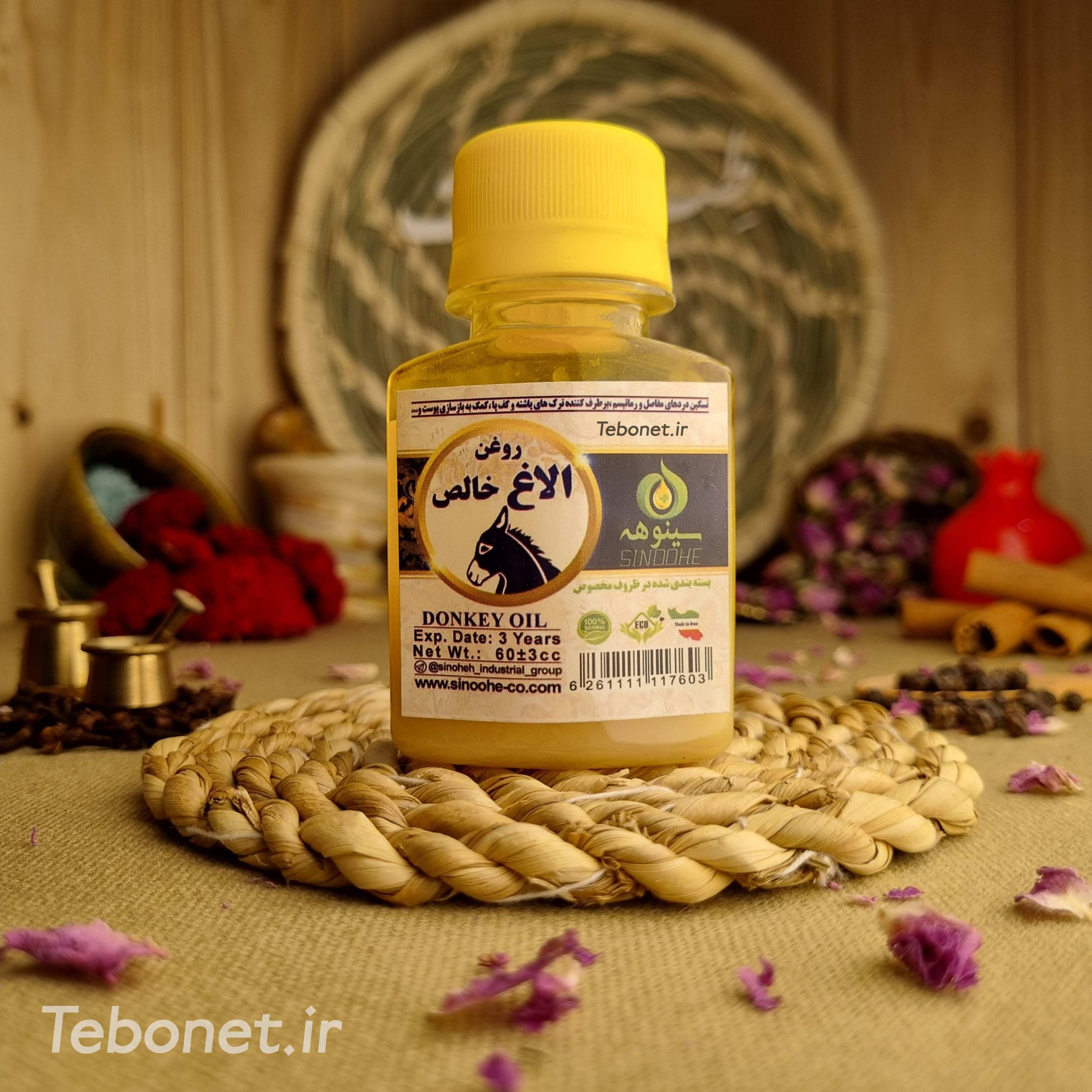 روغن الاغ روغن الاغ