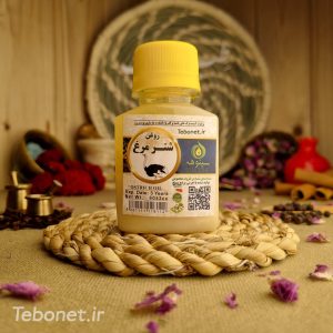 روغن شترمرغ