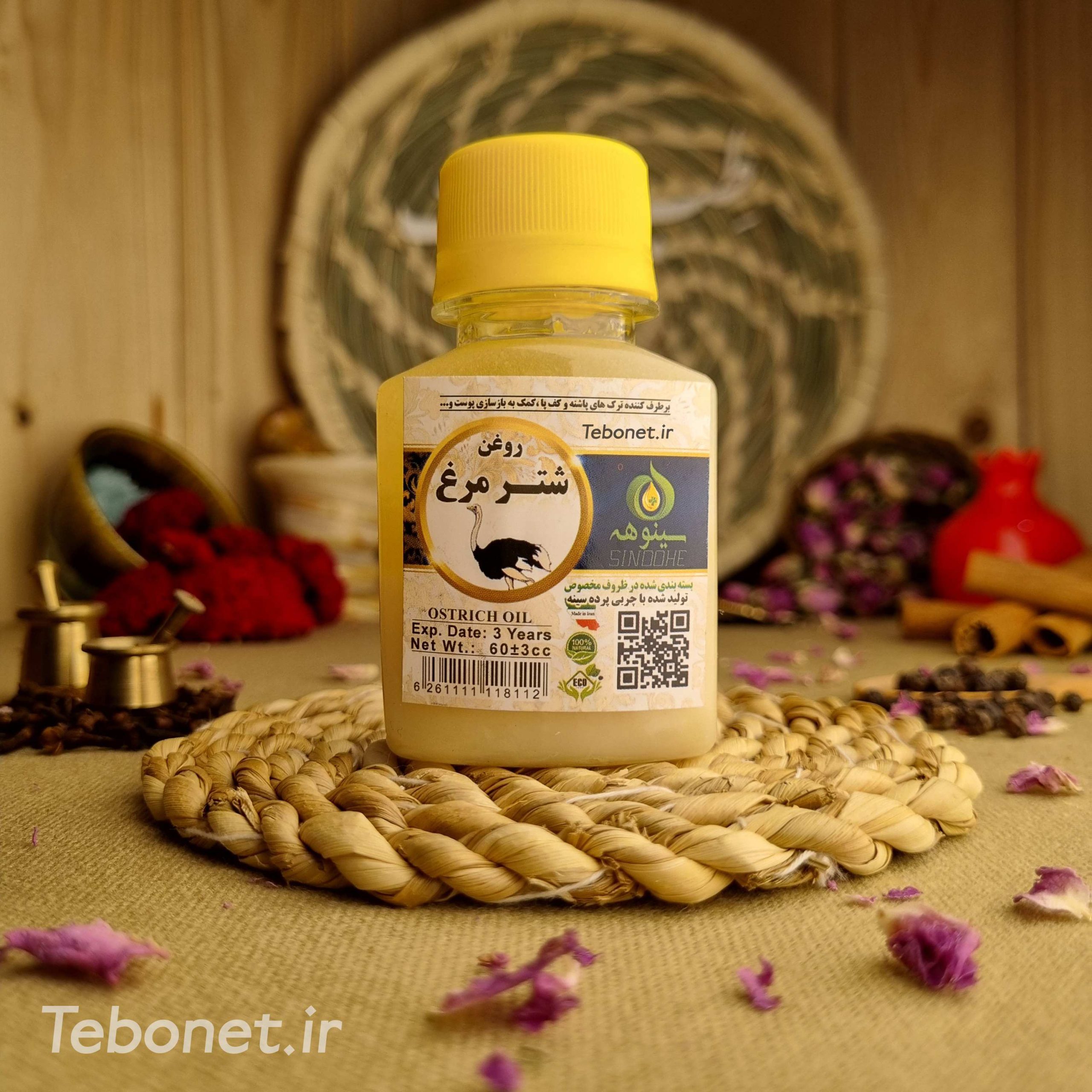 روغن شترمرغ روغن شترمرغ