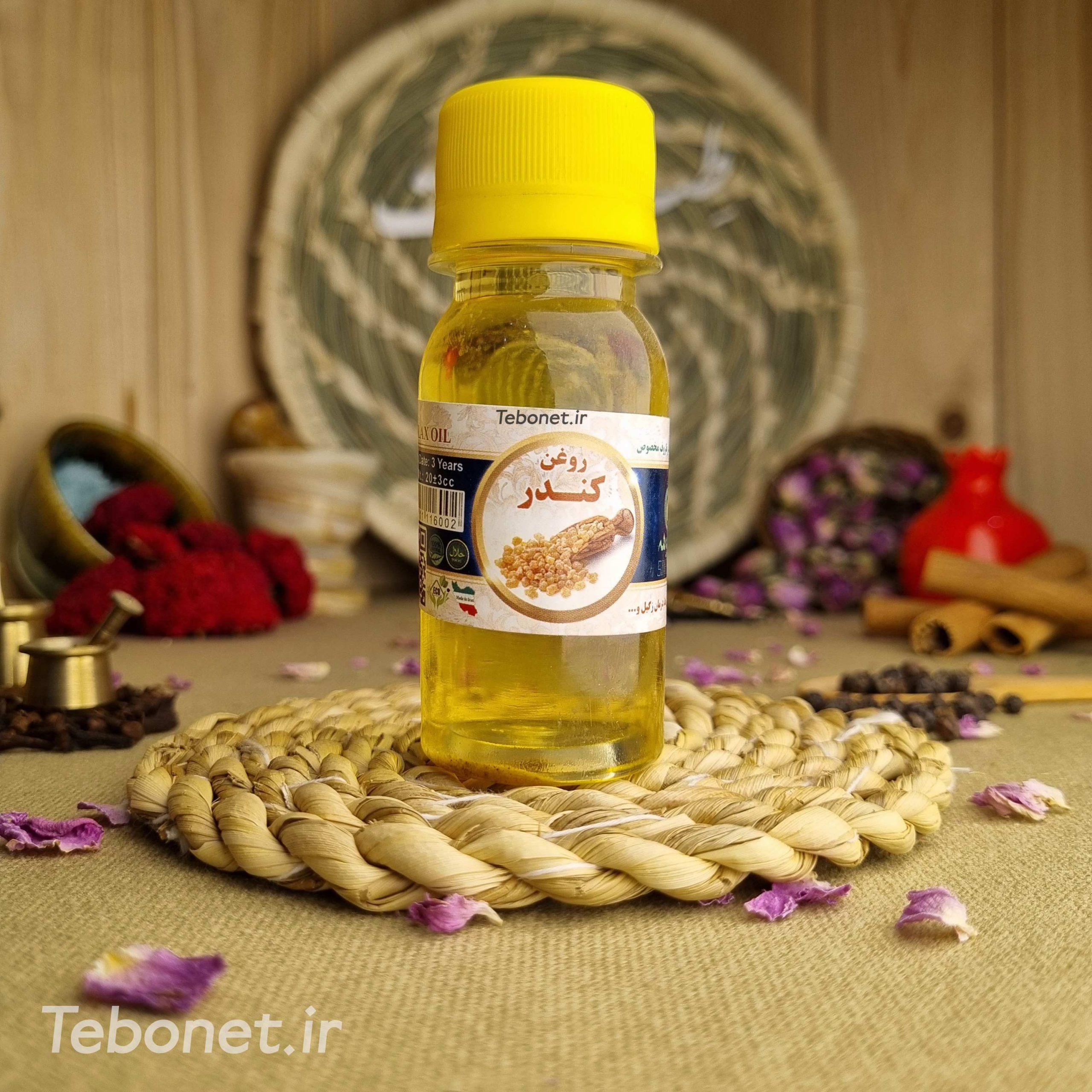 روغن کندر روغن کندر
