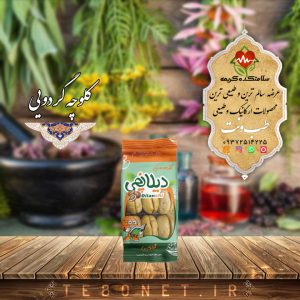 کلوچه دیلانچی گردویی