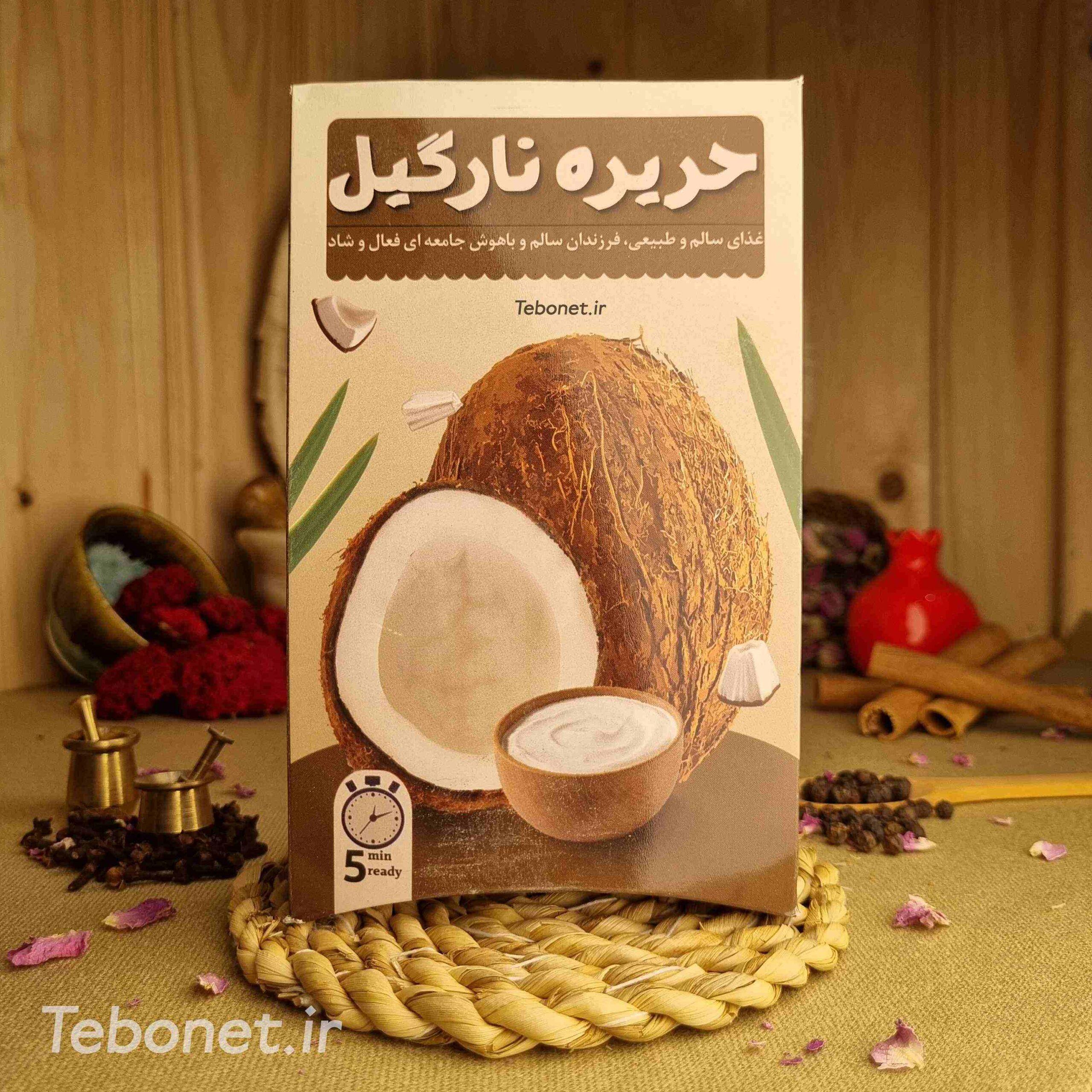حریره نارگیل حریره نارگیل