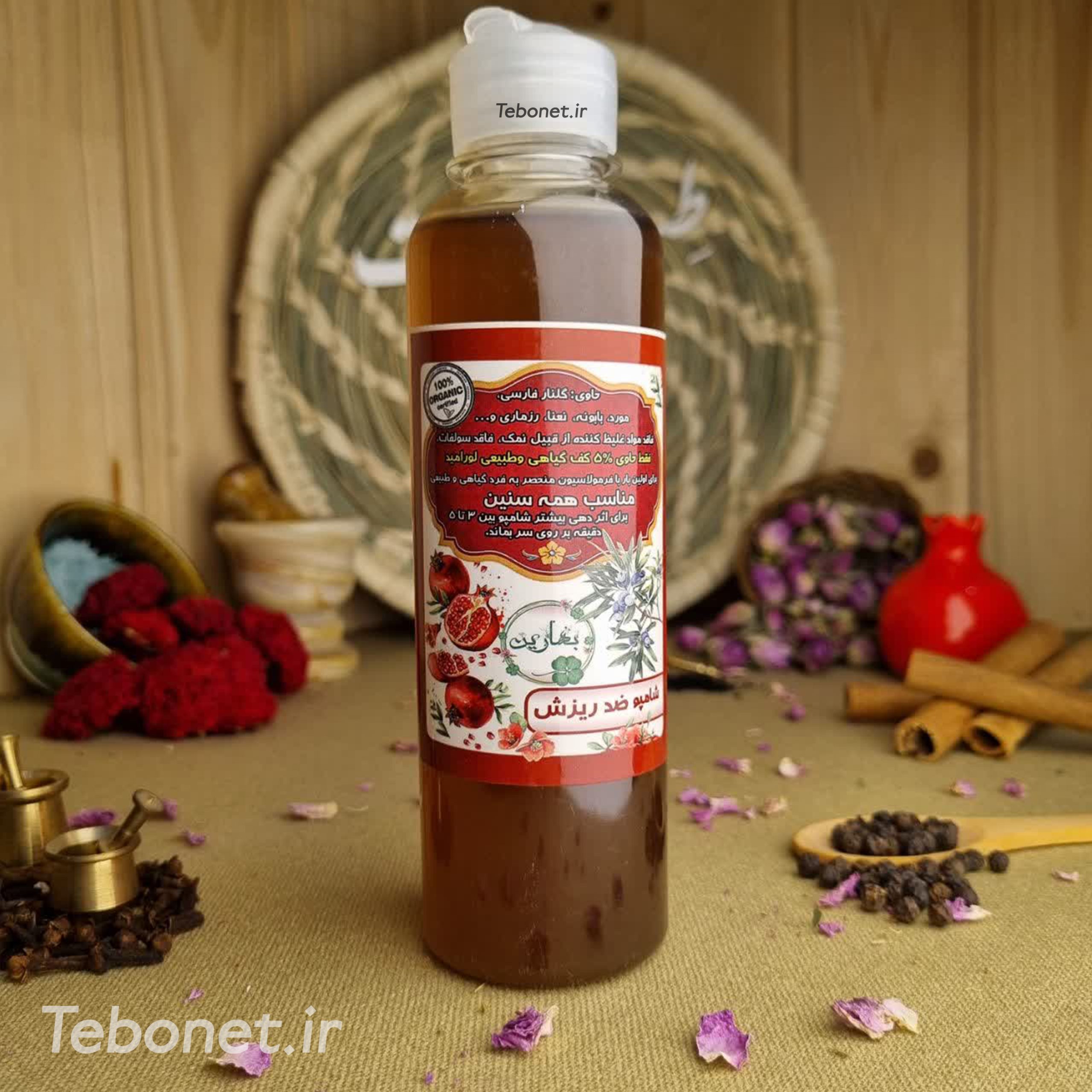 شامپو ضد ریزش بهارین شامپو ضد ریزش بهارین