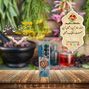 خمیر دندان نعنایی