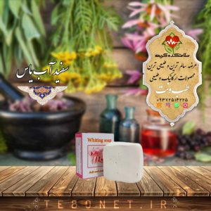 صابون سفیداب یاس