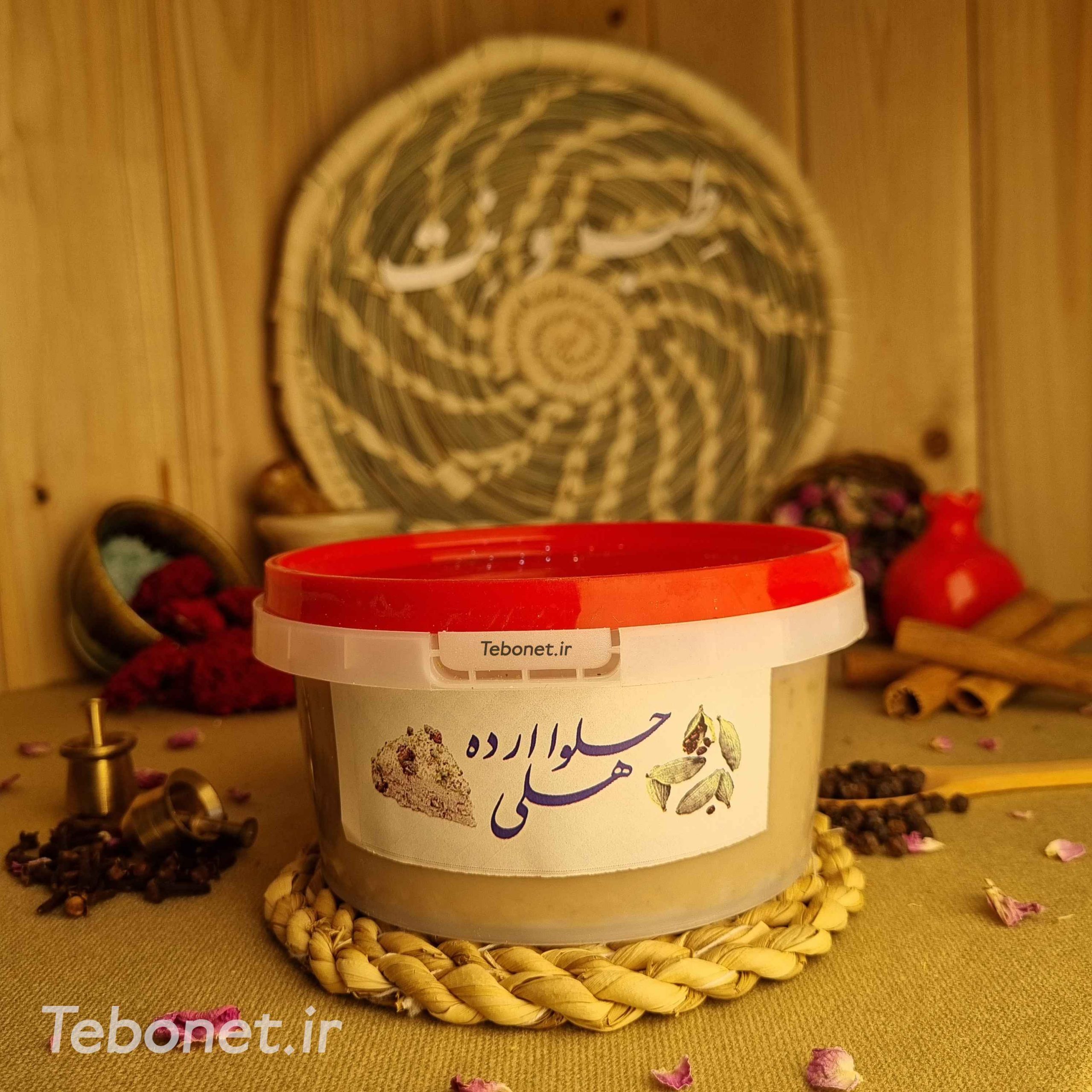 حلوا ارده هلی حلوا ارده هلی