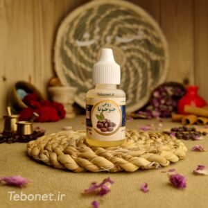 روغن جوجوبا