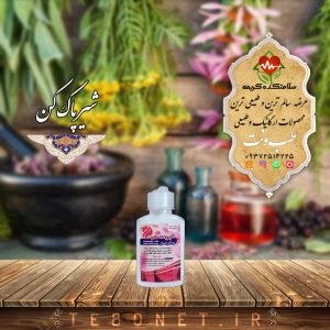 شیر پاک کن نیکا