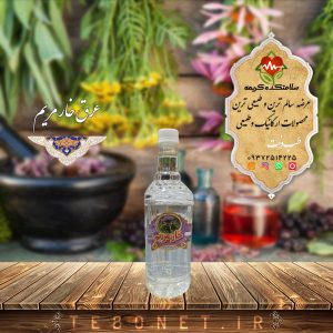 عرق خارمریم