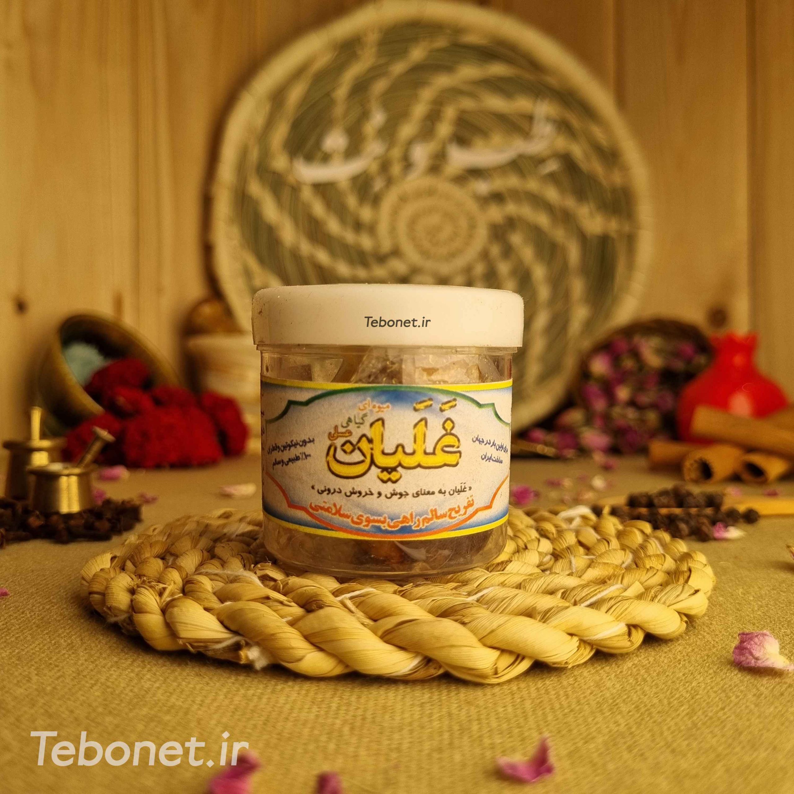 تنباکو پرتقال طبیعی تنباکو پرتقال طبیعی