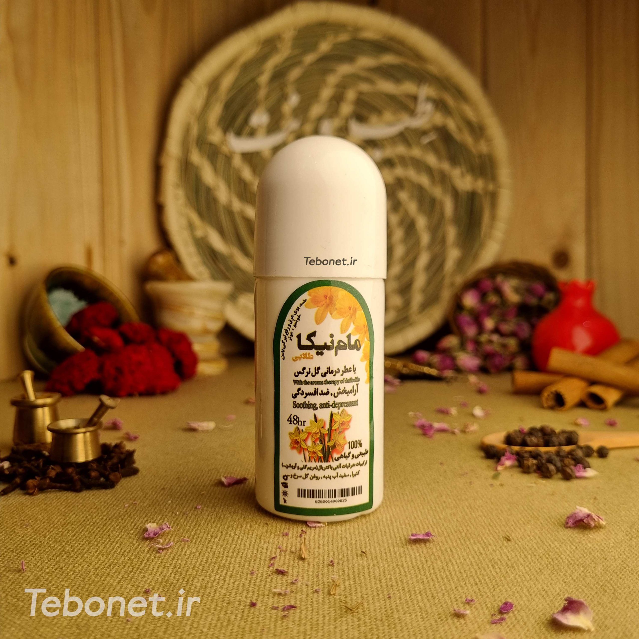 مام رولی نیکا مام رولی نیکا