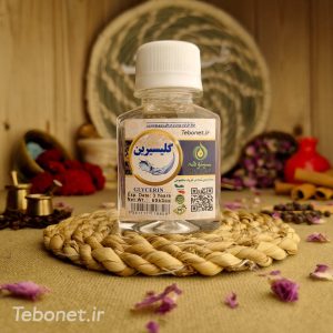 روغن گلیسیرین