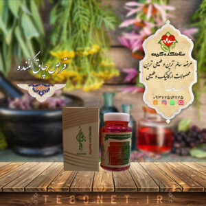 قرص اشتها آور بهارین