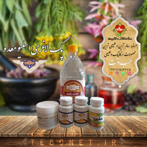 پک لاغری اسلیو معده گیاهی