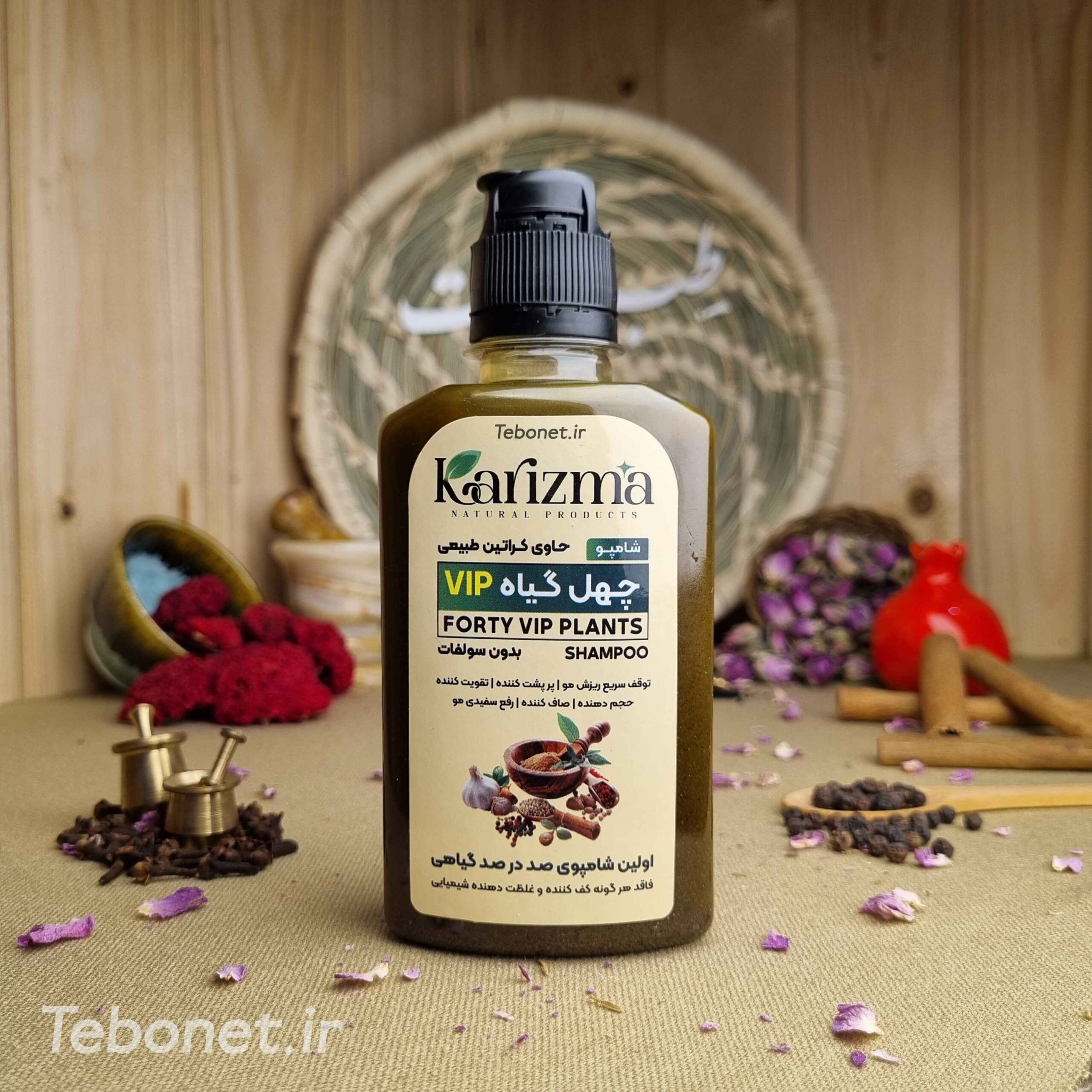 شامپو کاریزما شامپو کاریزما
