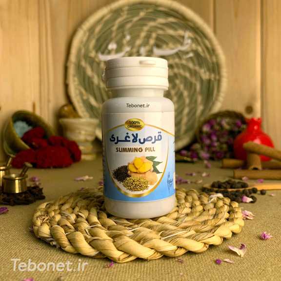 قرص لاغری سلوی قرص لاغری سلوی
