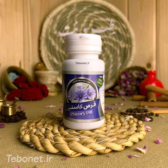 قرص کاسنی سلوی قرص کاسنی سلوی