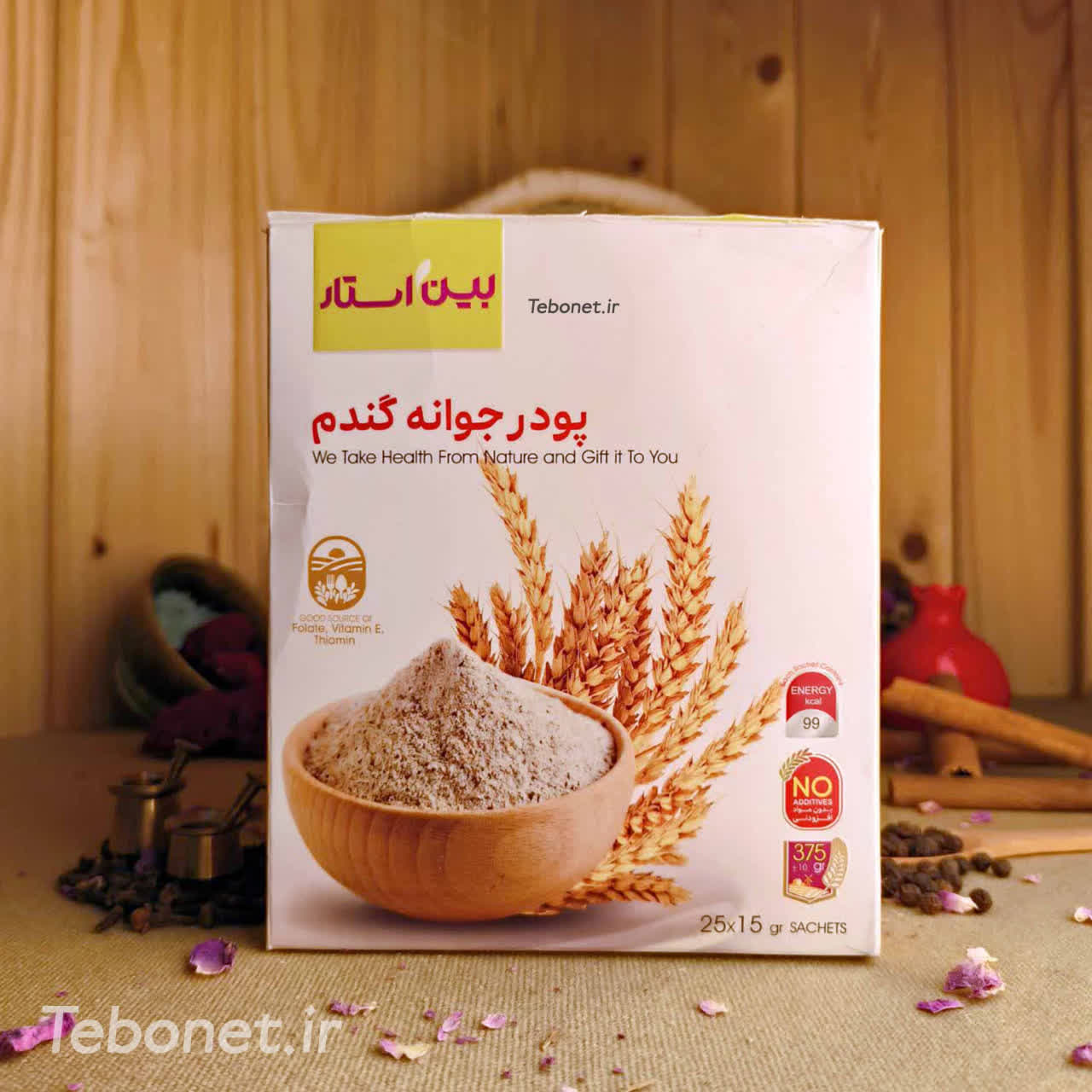 پودر جوانه گندم بین استار پودر جوانه گندم بین استار