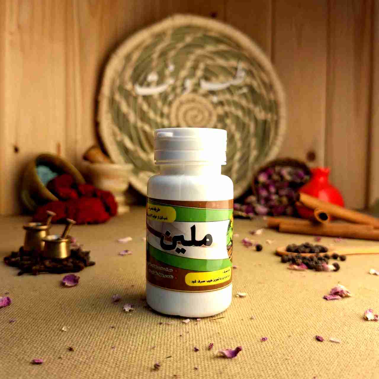 قرص ملین قرص ملین