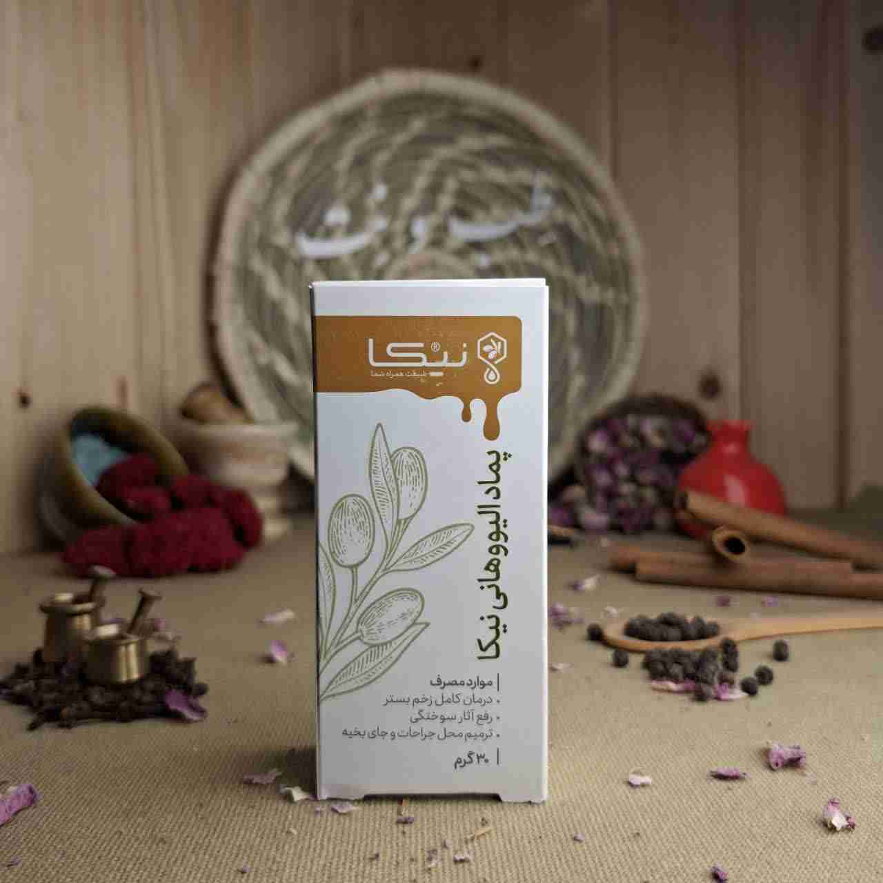 پماد الیووهانی نیکا پماد الیووهانی نیکا