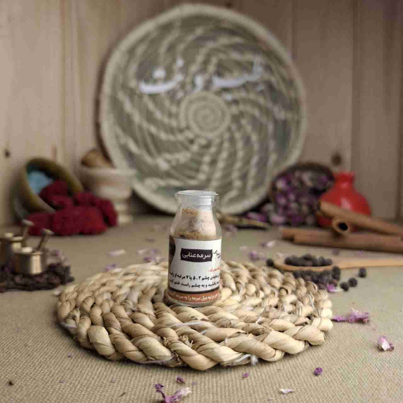 سرمه عنابی سرمه عنابی