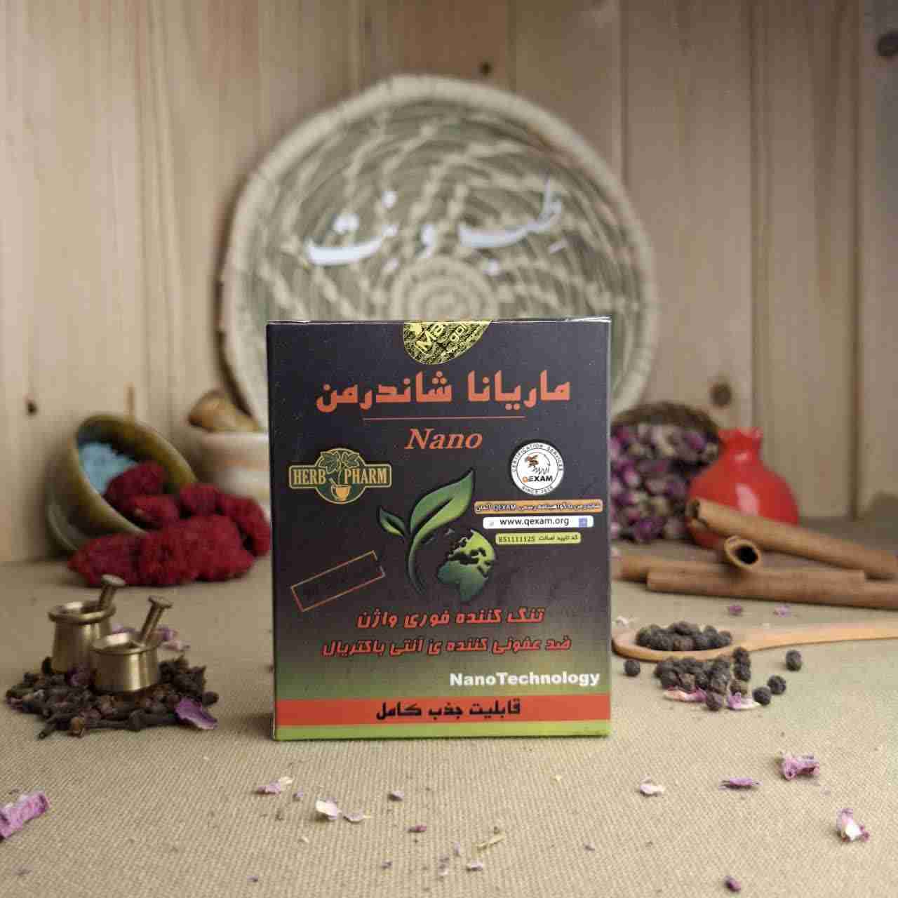شیاف شاندرمن جذبی ماریانا شیاف شاندرمن جذبی ماریانا